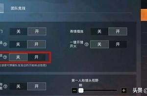 和平精英如何使用标记？几个小技巧要学会