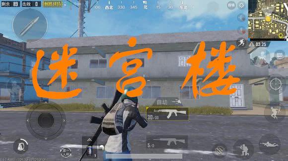 和平精英哪里最安全？这几个建筑易守难攻，适合新手！