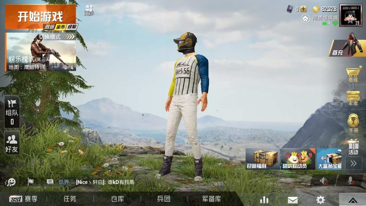加入组织之和平精英战队在哪找，一起来看！