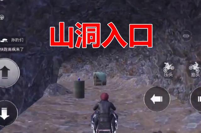和平精英怎么找到空投？雪地地图有个彩蛋，里面就有空投！