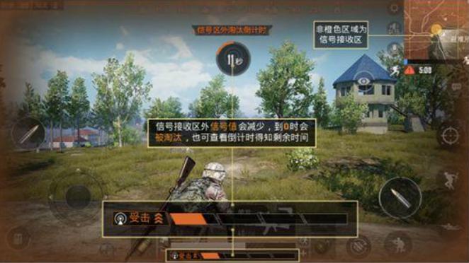 和平精英没有毒圈怎么集中？信号接收区规则攻略