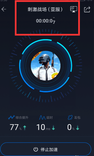 还在为卡顿烦恼？刺激战场国际服帐号怎么加速