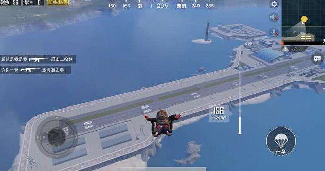 多途径探究：和平精英空中基地怎么上去