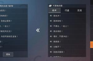 和平精英怎么标记？标记大法等你来拿！