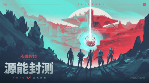 无畏契约常用枪械有哪些 无畏契约常用枪械介绍