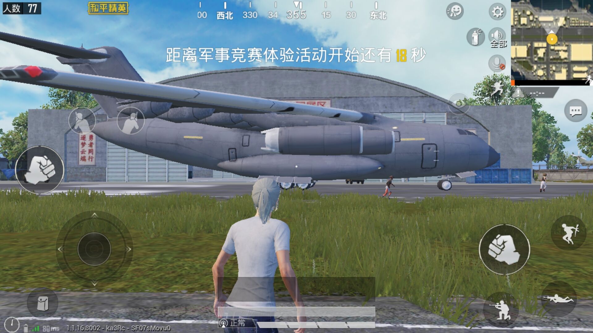 和平精英新标志有什么用？和平精英新游戏标志全介绍