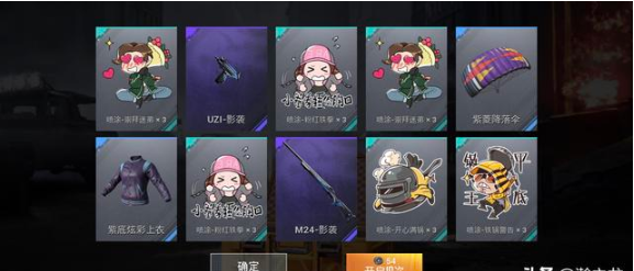 和平精英喷涂能用几次？这四种自定义的喷涂还不错哦！