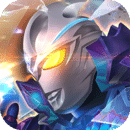 奥特曼系列OL下载ios
