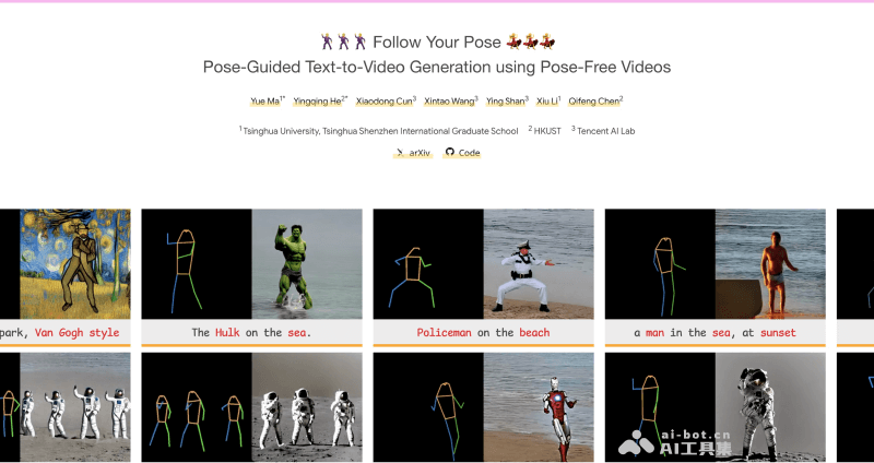 Follow Your Pose-开源的姿态全可控视频生成框架