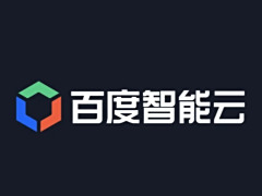 百度智能云推出全球首批AI数字员工：懂业务、给结果、可进化