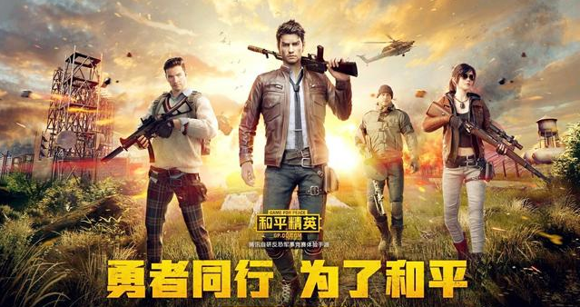 和平精英大厅免费永久背景怎么领？免费永久时装有哪些？