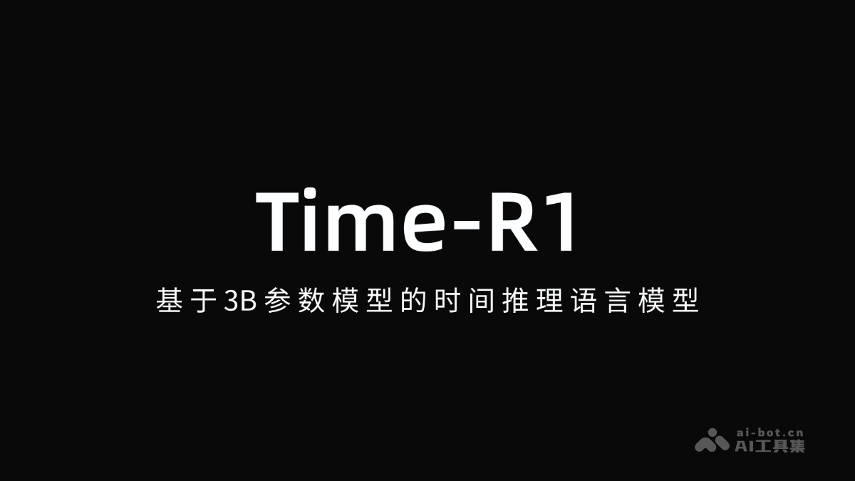 Time-R1-基于3B参数模型的时间推理语言模型