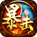 暴击联盟无网络单机