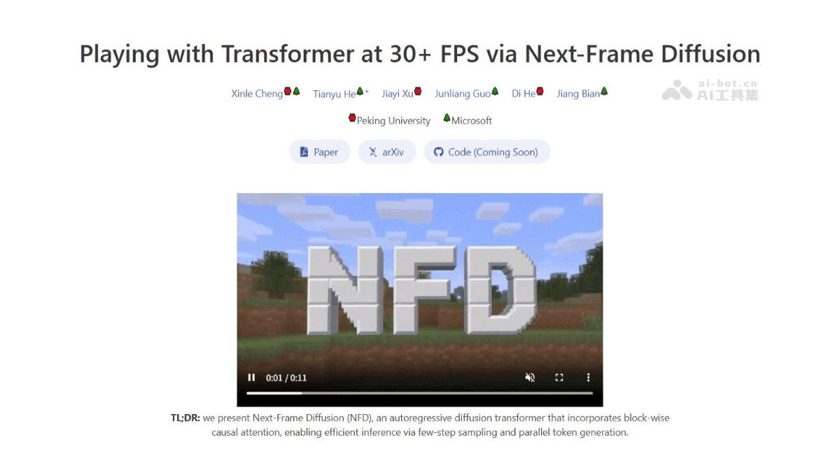 Next-Frame Diffusion-北大联合微软推出的自回归视频生成模型