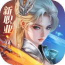 完美世界：诸神之战官网下载正版