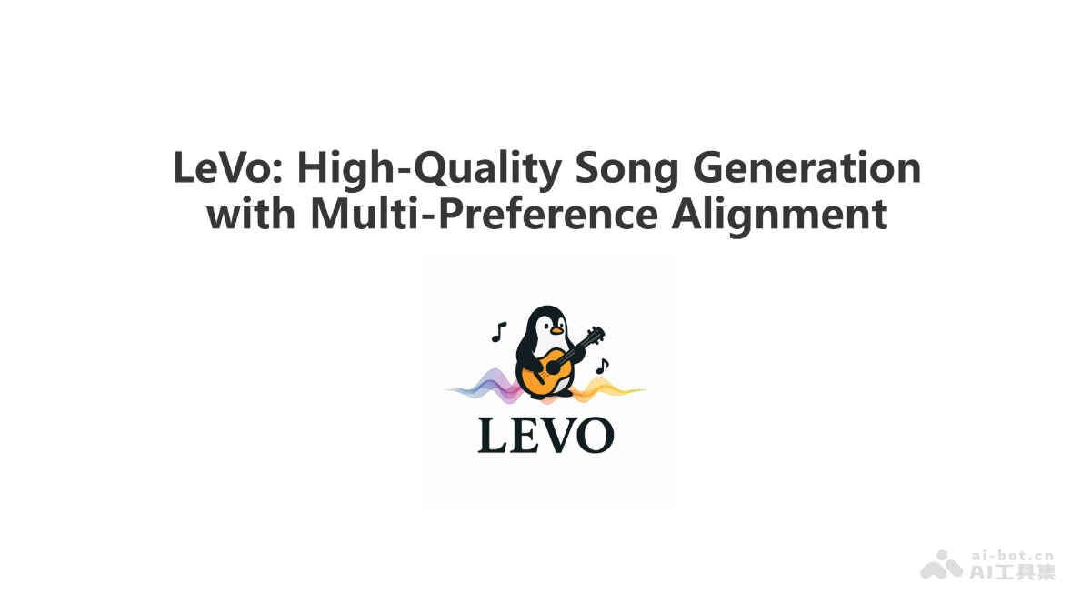 LeVo-腾讯AI实验室推出的AI唱歌模型