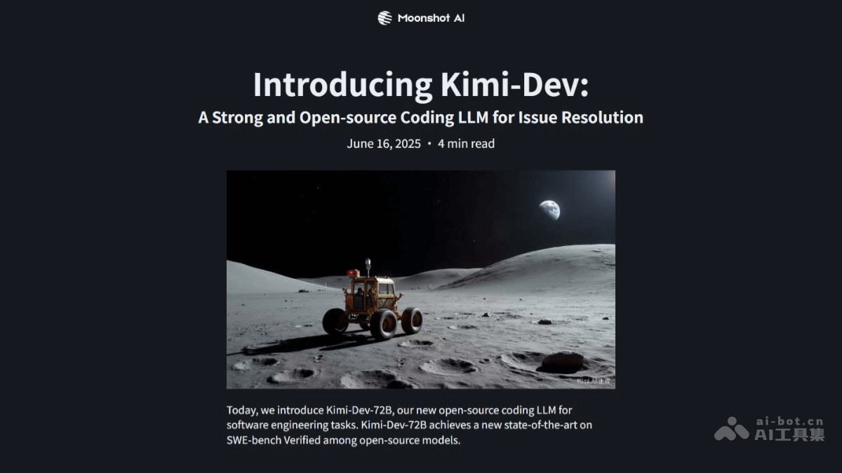 Kimi-Dev-月之暗面推出的开源代码模型