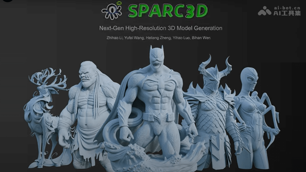 Sparc3D-南洋理工等机构推出的3D模型生成框架