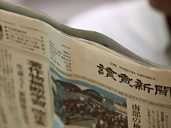 日本首案：报业巨头《读卖新闻》起诉PerplexityAI侵犯版权，索赔21亿日元