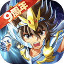 圣斗士星矢：重生旧版ios
