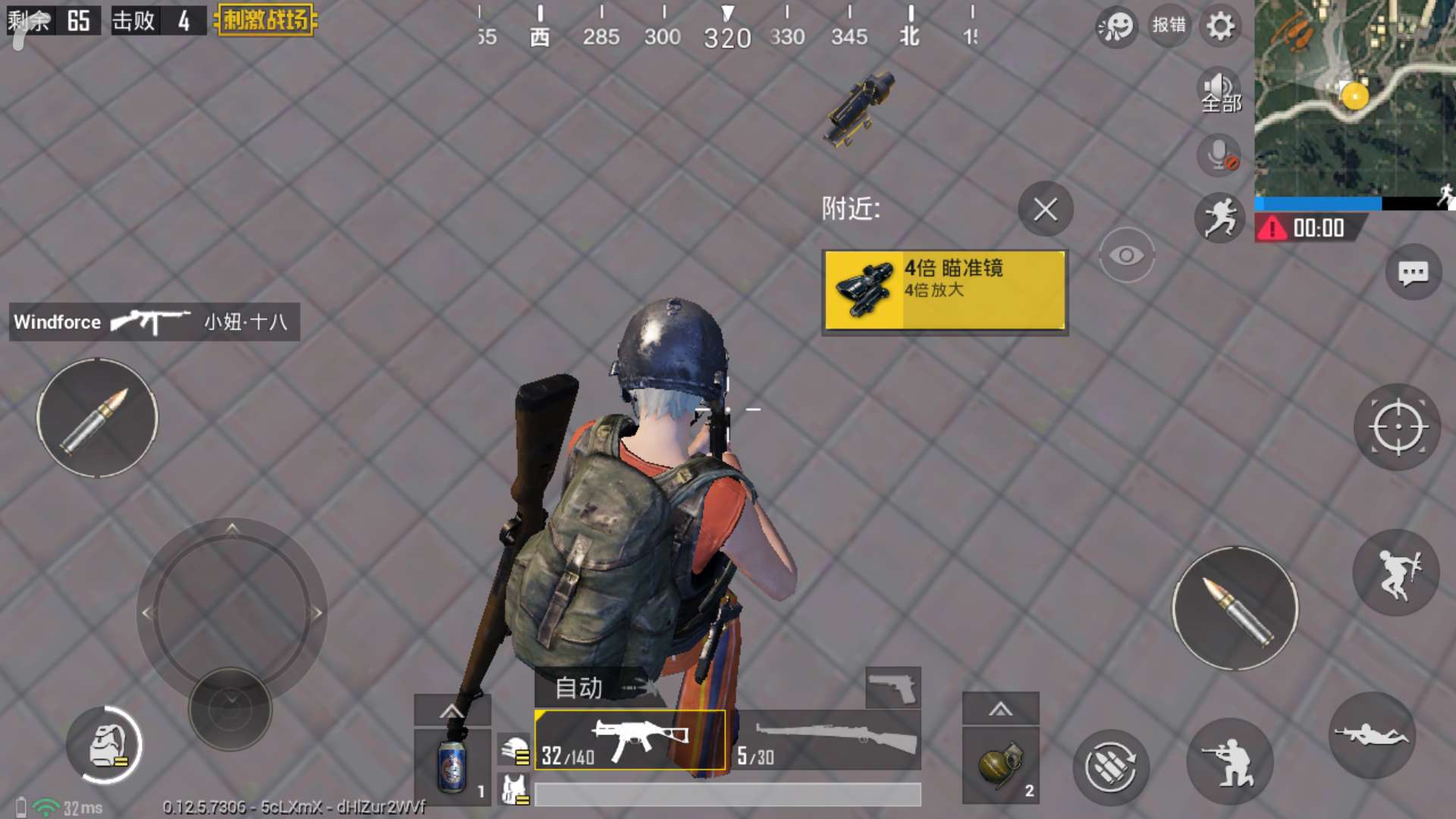 吃鸡必备，绝地求生刺激战场怎么捡四倍镜