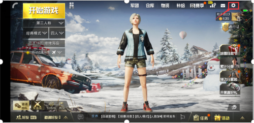 绝地求生刺激战场瞄准攻略，新手进阶必读！