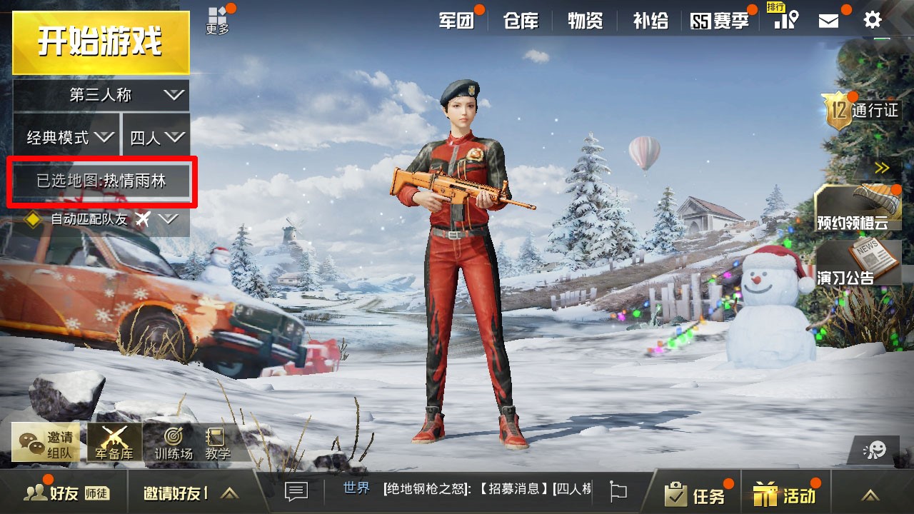 多种地图任你挑选，绝地求生刺激战场热带雨林怎么进