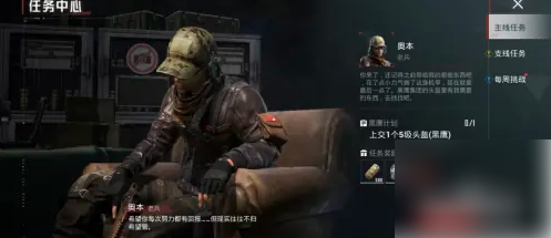 和平精英地铁逃生怎么解锁动力机甲系统 和平精英地铁逃生动力机甲解锁方法