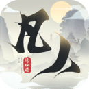 新凡人修仙传超级魔改版下载安装