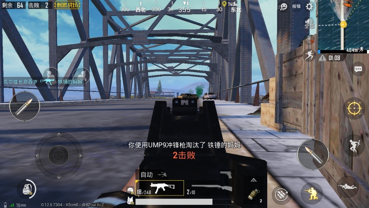 坐享其成，绝地求生刺激战场守桥攻略