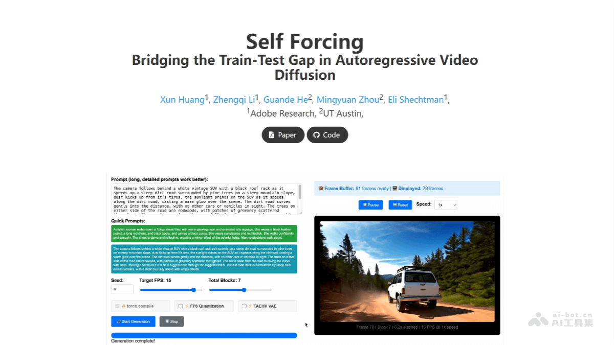 Self Forcing-Adobe联合德克萨斯大学推出的视频生成模型