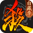 三国杀移动版英文版
