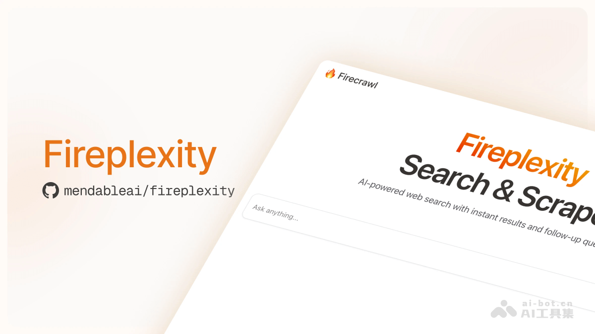 Fireplexity-Firecrawl推出的开源AI问答引擎