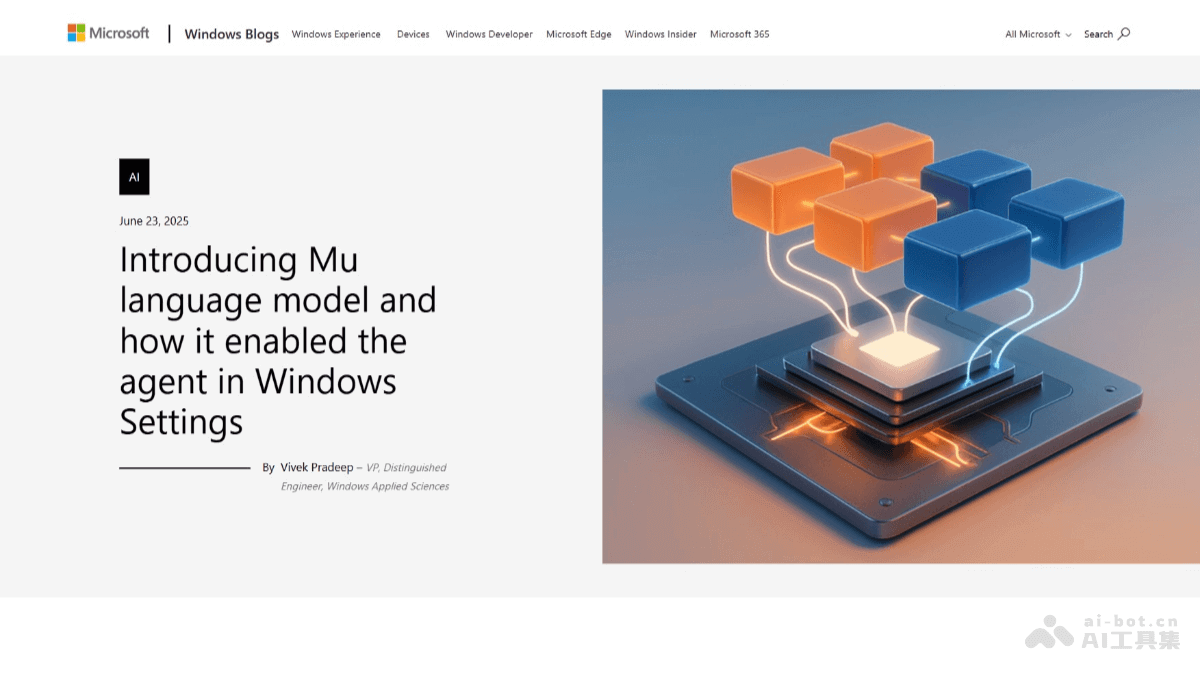 Mu-微软推出的小参数语言模型