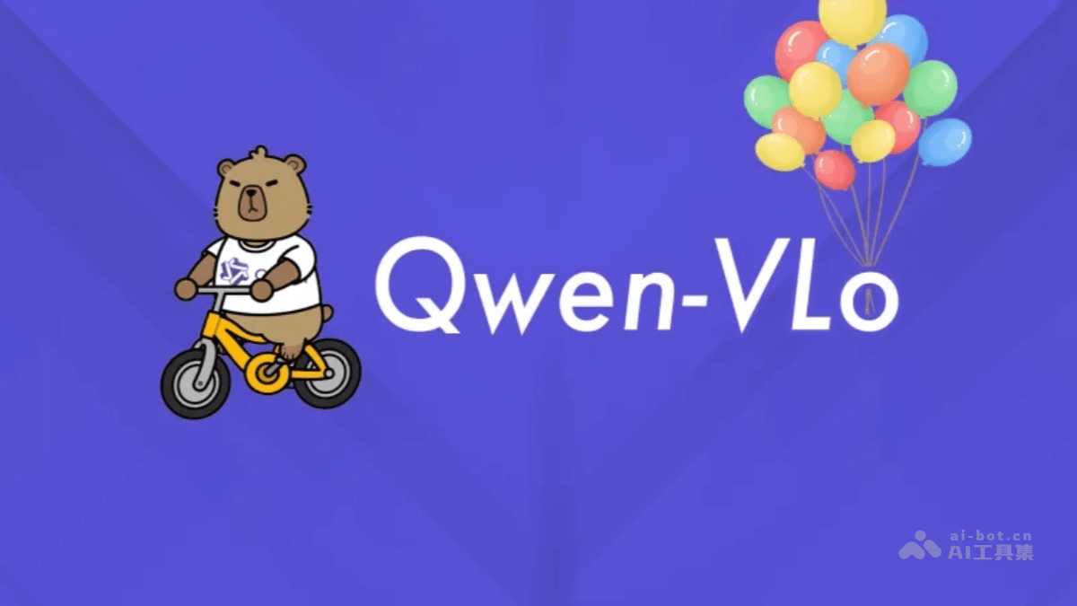 Qwen VLo-通义千问推出的多模态统一理解与生成模型