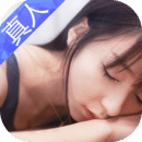 我的总裁女友全部版