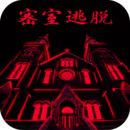 密室逃脱23迷失俱乐部旧版本安装包