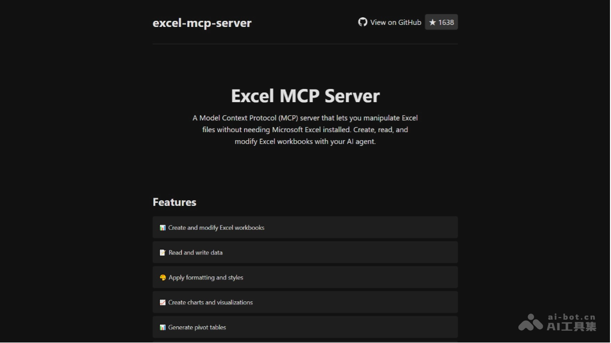 Excel MCP Server-基于MCP的Excel处理工具