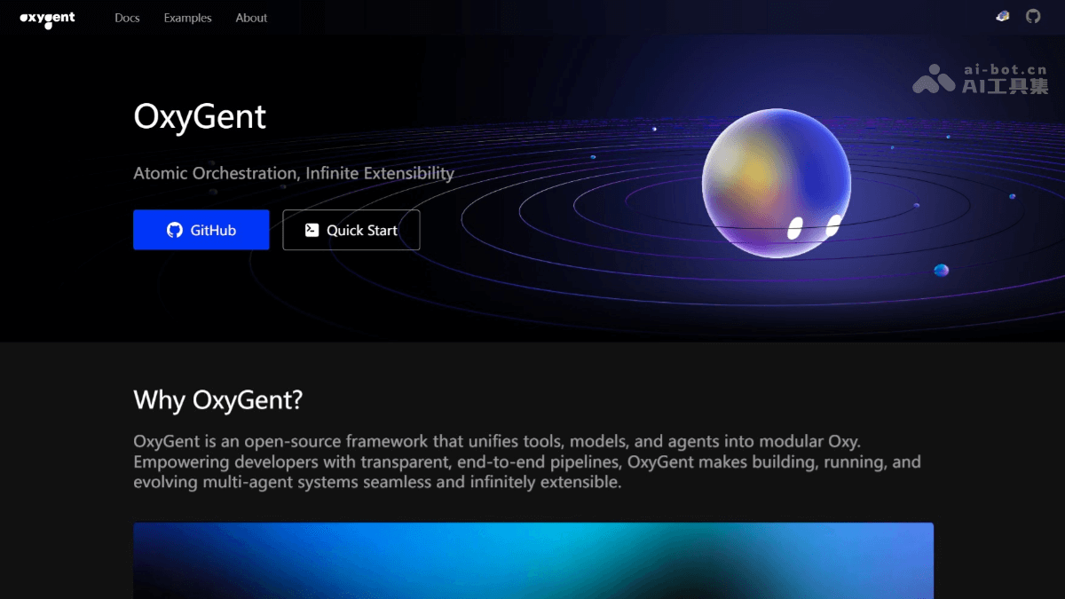 OxyGent-京东零售开源的多智能体协作框架