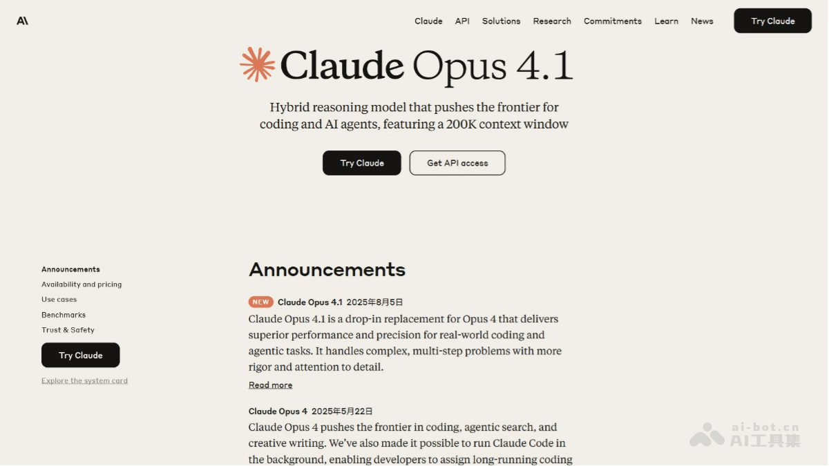 Claude Opus 4.1-Anthropic推出的最新编程模型