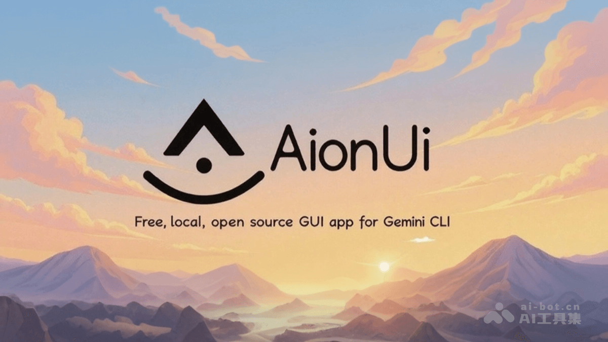 AionUi-开源的AI聊天界面，支持Gemini CLI命令行