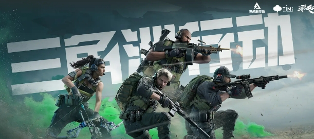 三角洲行动角色介绍 三角洲行动有哪些角色
