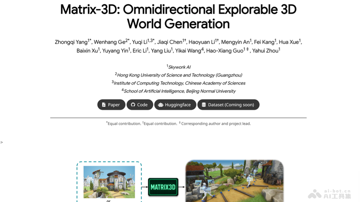 Matrix-3D-昆仑万维开源的3D世界模型