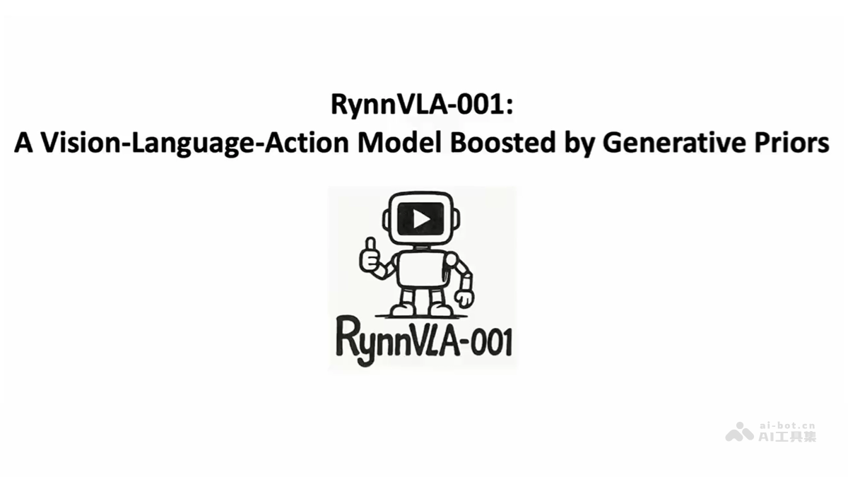 RynnVLA-001-阿里达摩院开源的视觉-语言-动作模型