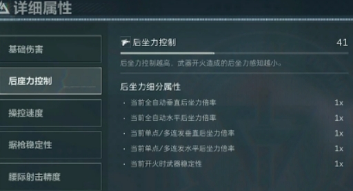 三角洲行动M4A1满改方法 三角洲行动M4A1怎么进行改装