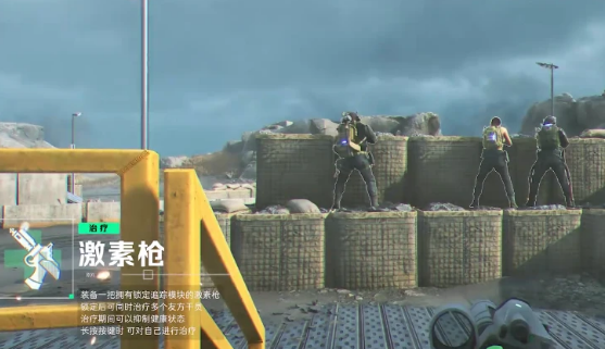 三角洲行动蜂医的技能有哪些 三角洲行动蜂医的技能介绍
