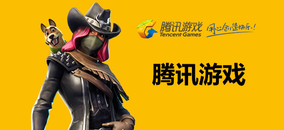 腾讯大型游戏有哪些？腾讯旗下大型手游合集