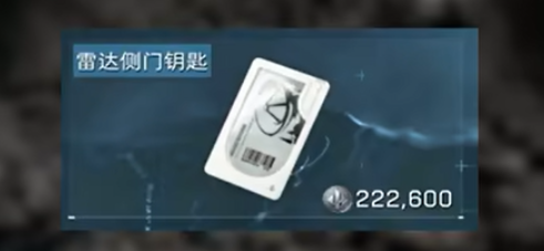 三角洲行动长弓溪谷钥匙推荐玩法 三角洲行动长弓溪谷钥匙获取方法