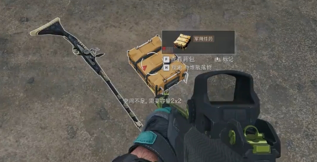 三角洲行动水泥车能开出什么 三角洲行动水泥车所出的物资介绍