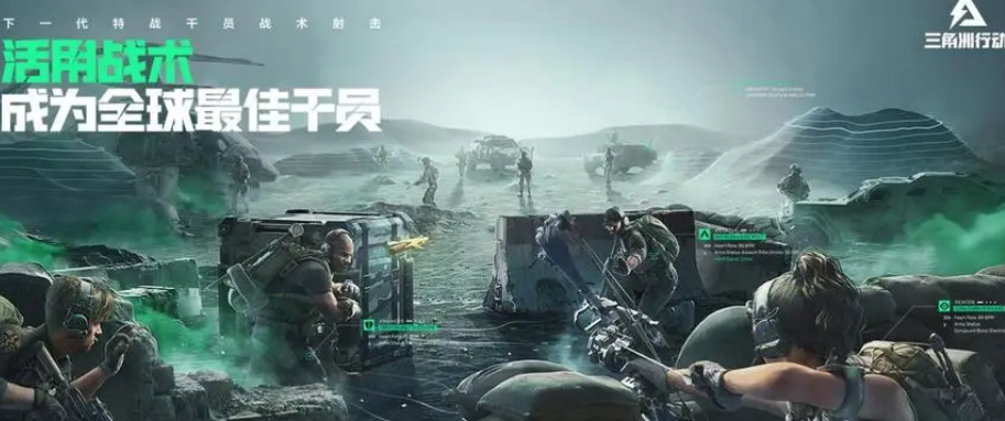 三角洲行动角色选择建议 三角洲行动选什么角色好